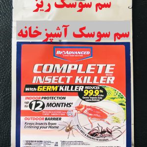 سم سوسک کابینت