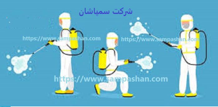 سمپاشی ساس با ضمانت نامه
